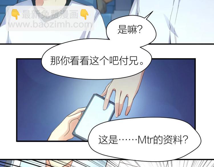 第25话 劲敌27
