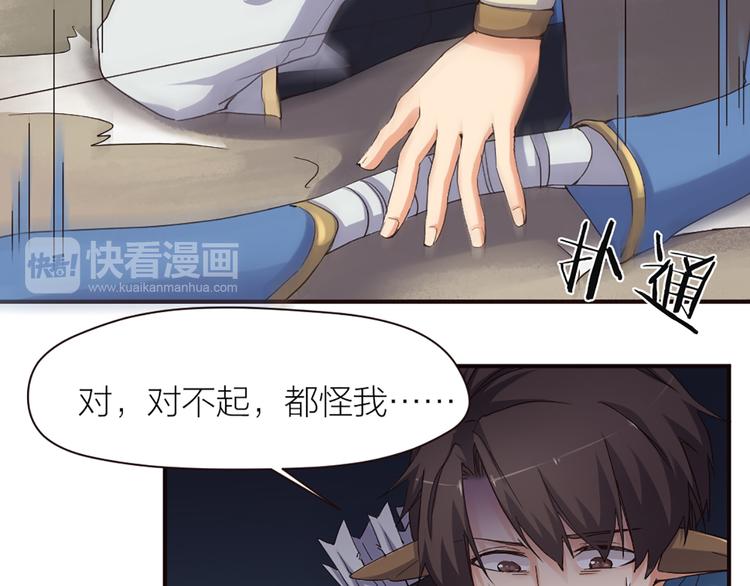 第14话 难道要输？62