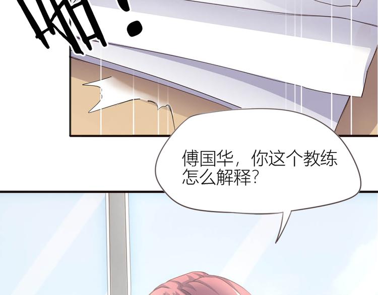 第1话  我叫赵星文57