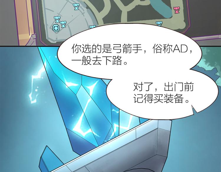 第5话 你是亮晶晶？25