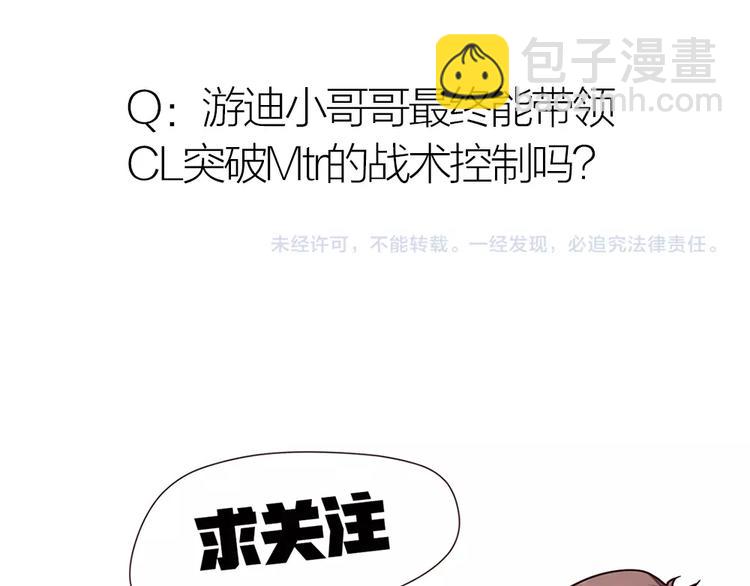 第27话 顶级对决64