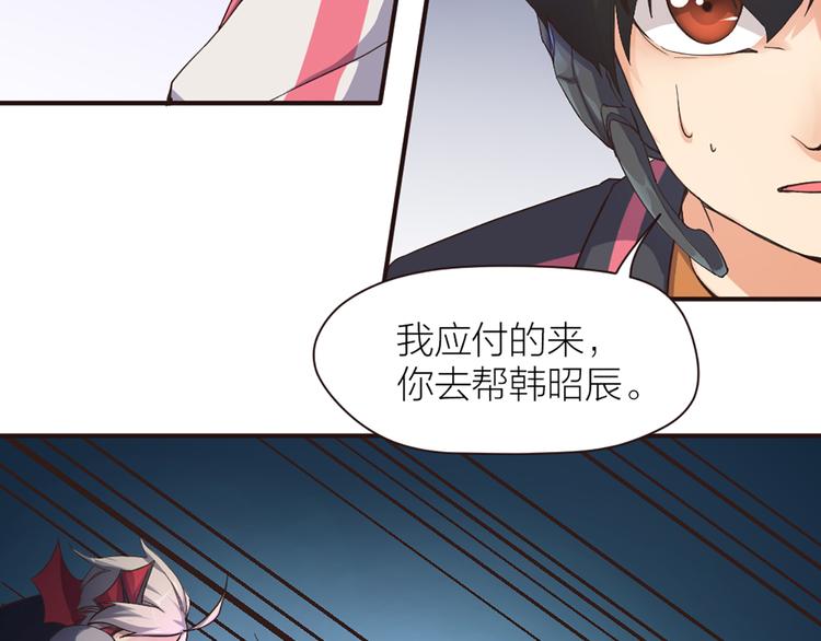 第13话 线下训练赛48
