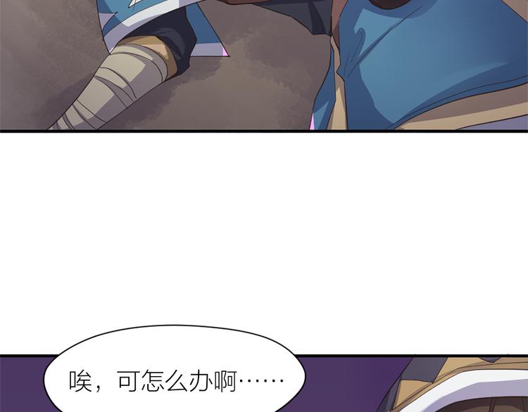 第17话 轮到哥潇洒了！48