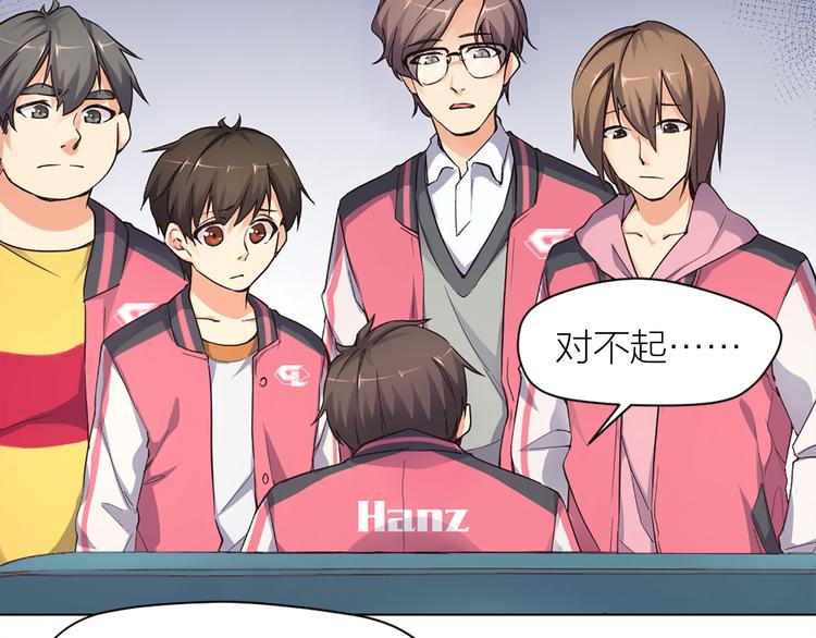 第13话 线下训练赛25