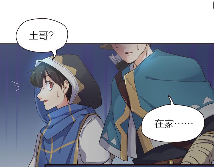 第13话 线下训练赛31
