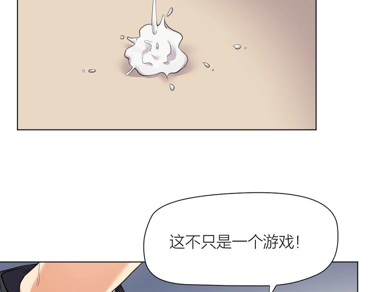 第35话 都是套路27