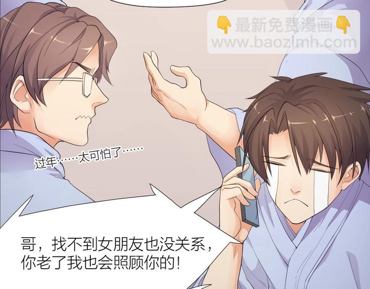 第32话 休完假接着刚！59