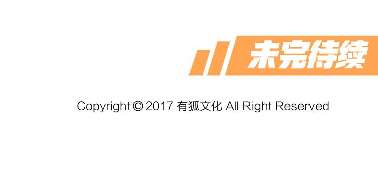 第3话  新家来客68