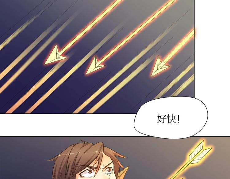 第34话 神秘对手27