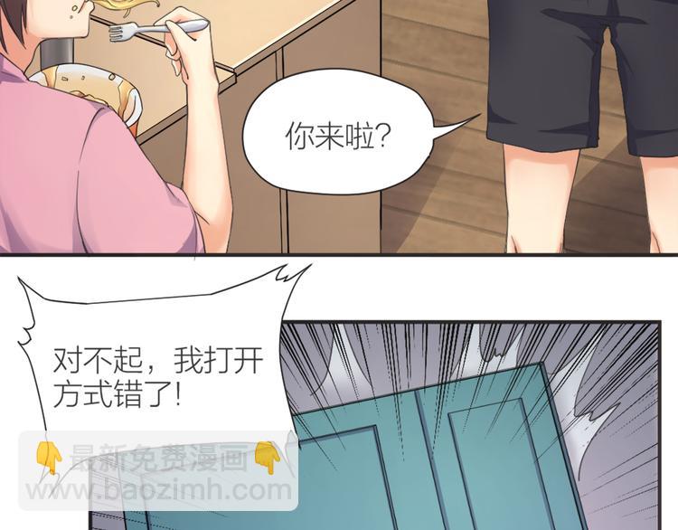 序章 逆风翻盘 向阳而生21