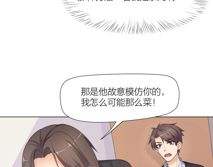 第34话 神秘对手8