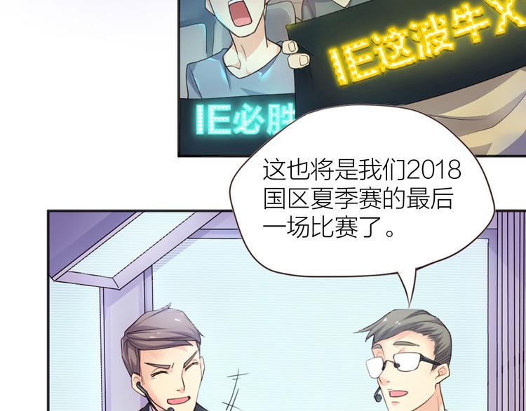 第1话  我叫赵星文27