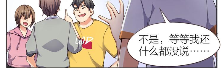 第7话 土哥落泪史13