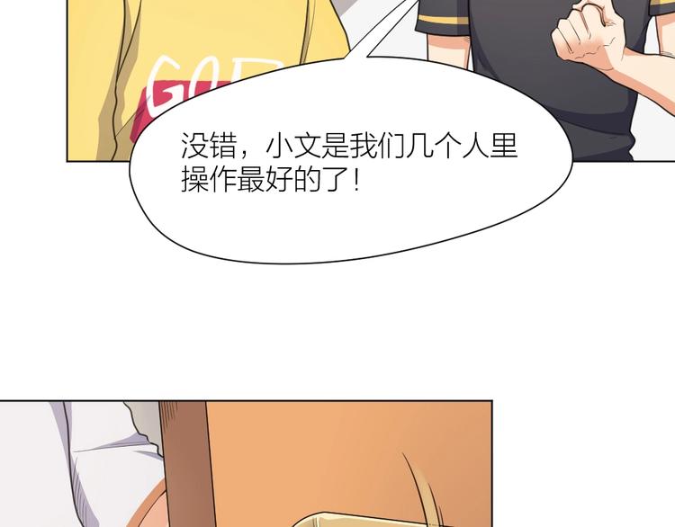 第36话 收购风波22