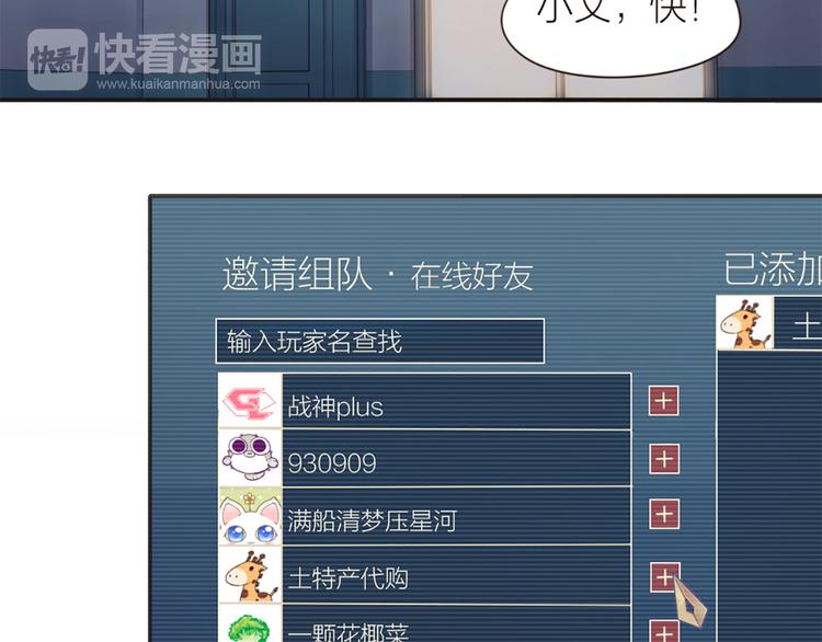 第5话 你是亮晶晶？50