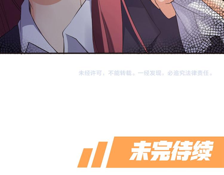 第10话  这个女人要搞事59