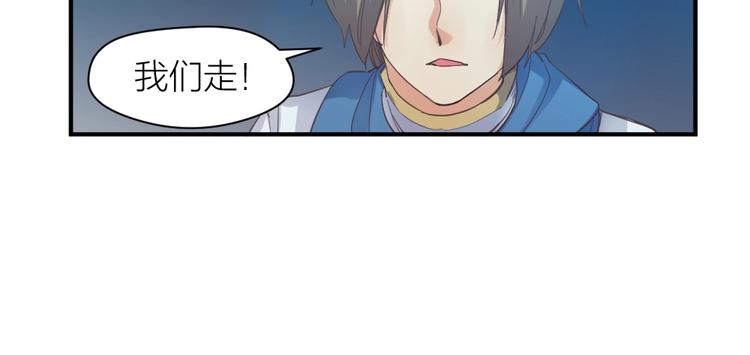 第26话 胜利的渴望48
