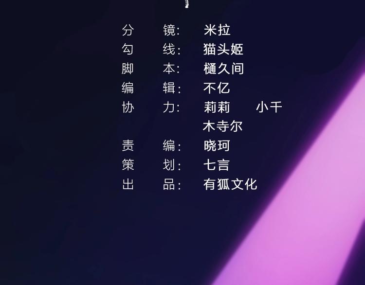 第32话 休完假接着刚！1