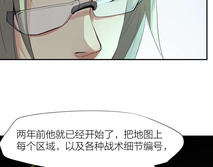 第27话 顶级对决13