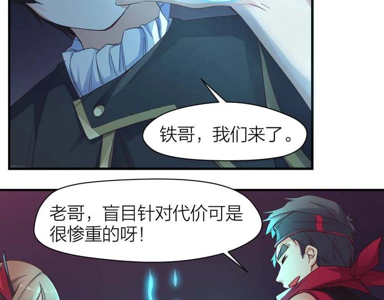 第24话 决心32