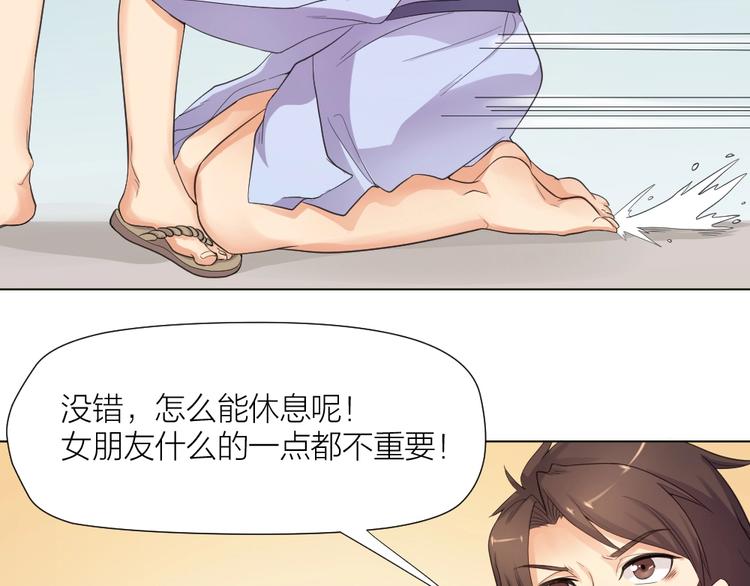 第32话 休完假接着刚！64