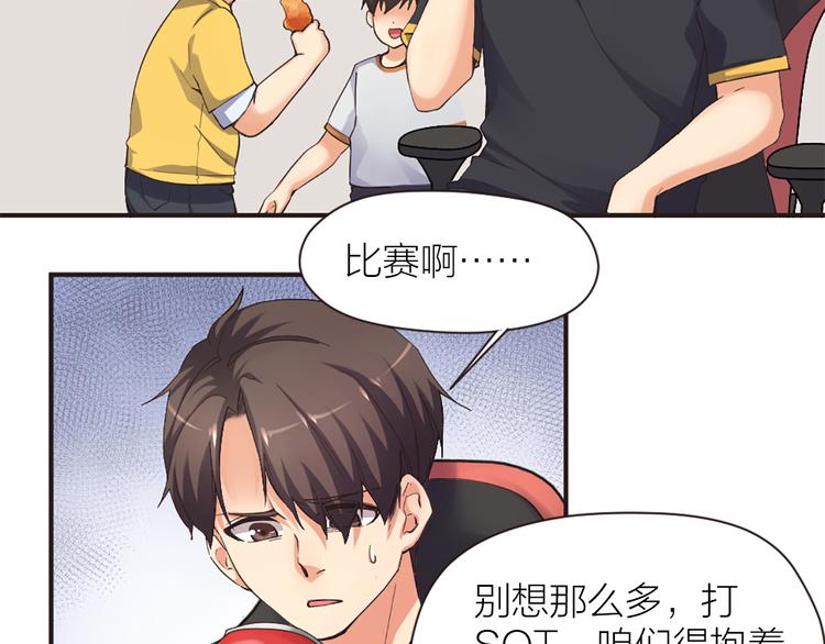 第12话 某人怯场41