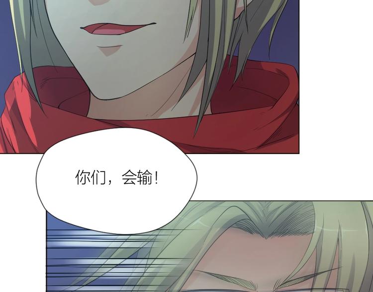 第31话 冠军归属70