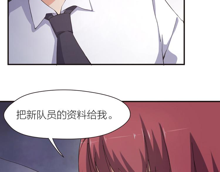 第10话  这个女人要搞事51
