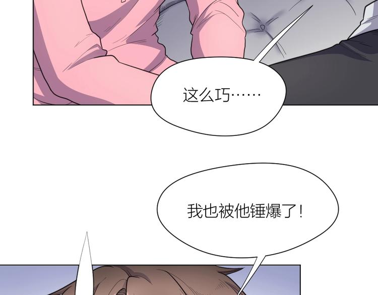 第36话 收购风波19
