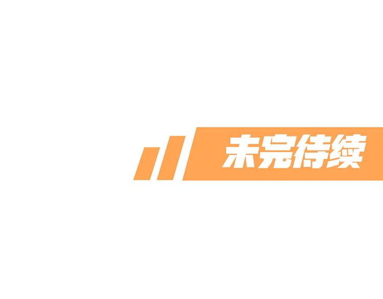 第13话 线下训练赛68