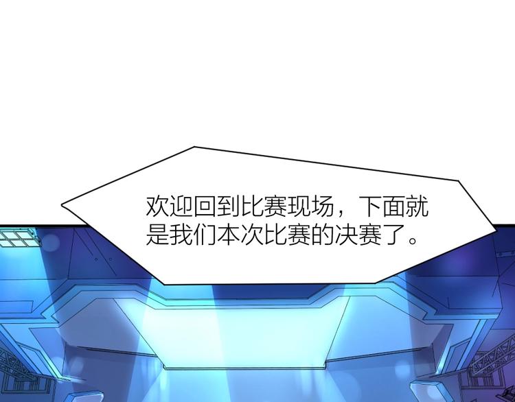 第26话 胜利的渴望15
