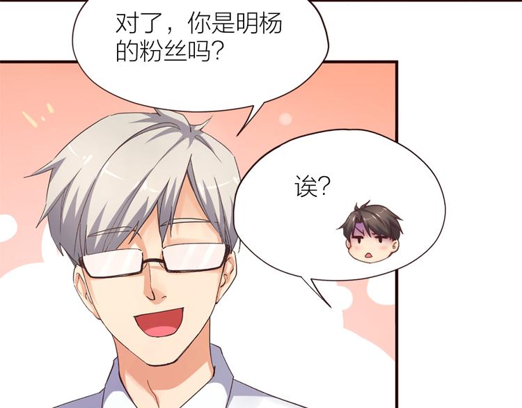 第9话 该来的迟早要来35