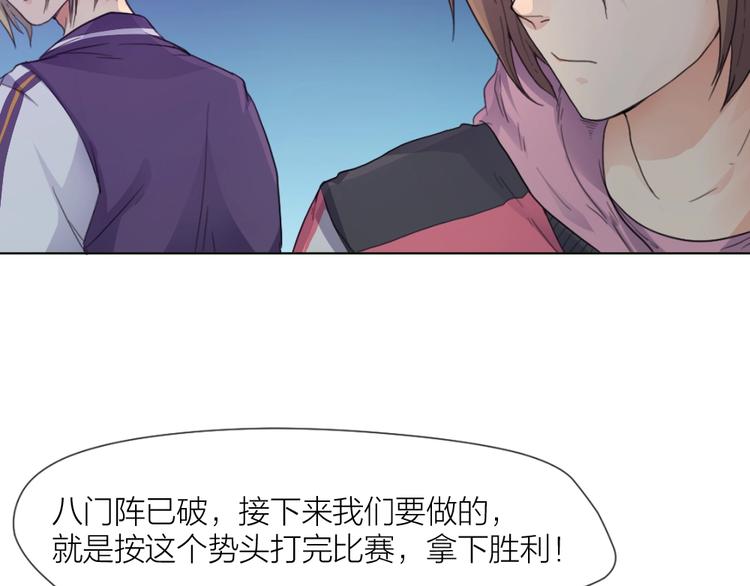 第31话 冠军归属53