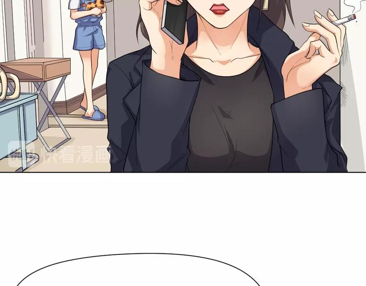 第35话 都是套路46