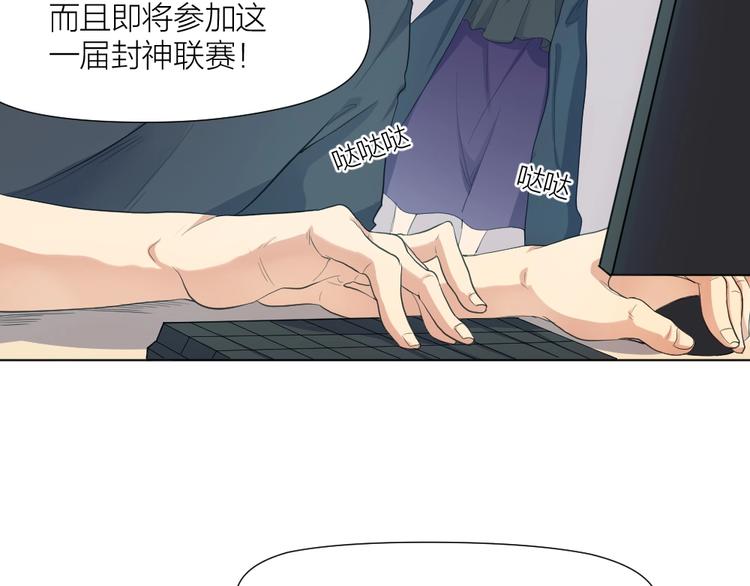 第34话 神秘对手40