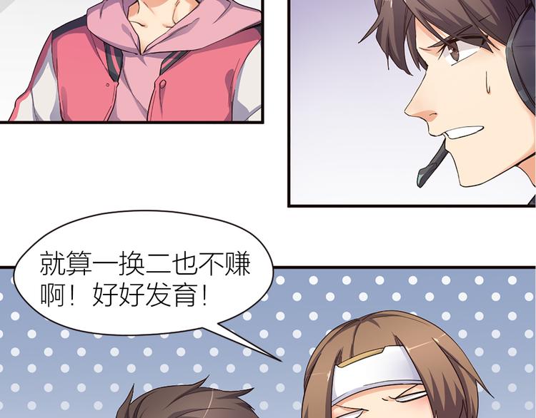 第17话 轮到哥潇洒了！14