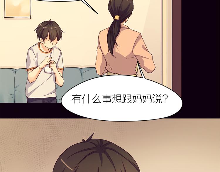 第21话  我要追梦40
