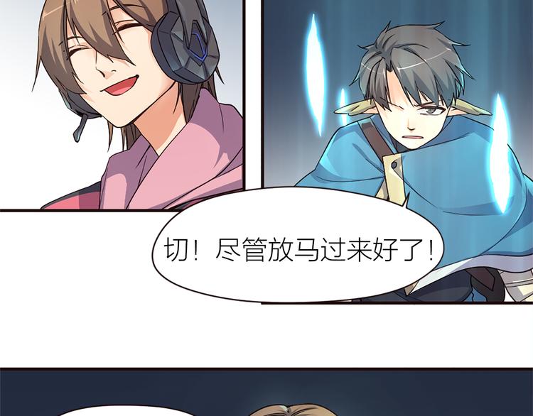 第16话 是时候展现真正的技术16
