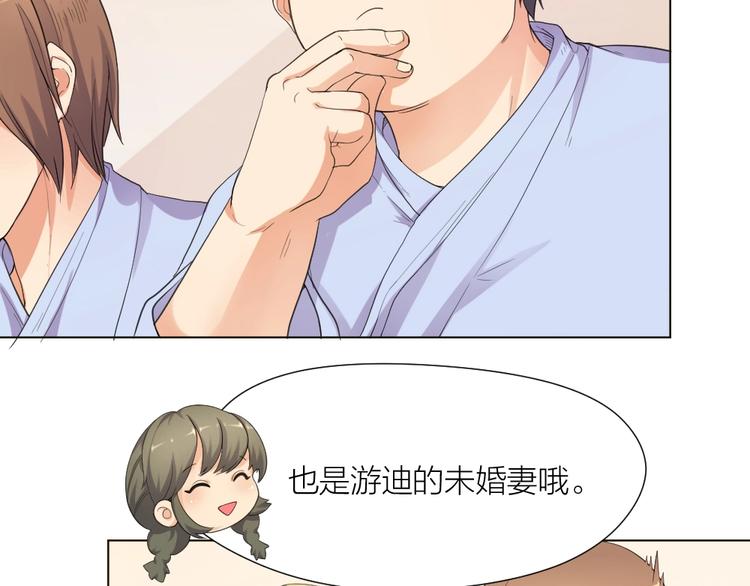 第32话 休完假接着刚！51