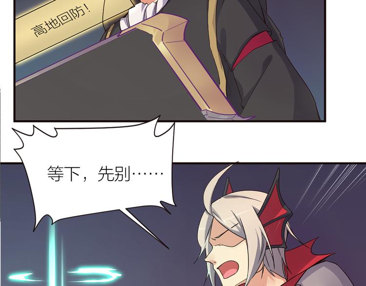 第17话 轮到哥潇洒了！32