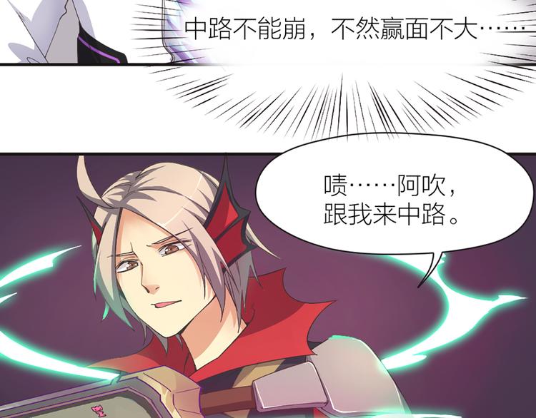 第14话 难道要输？24