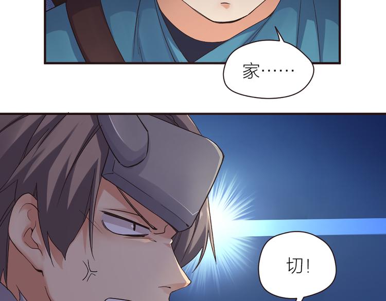 第13话 线下训练赛35
