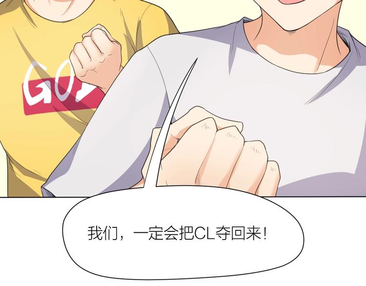 第36话 收购风波70
