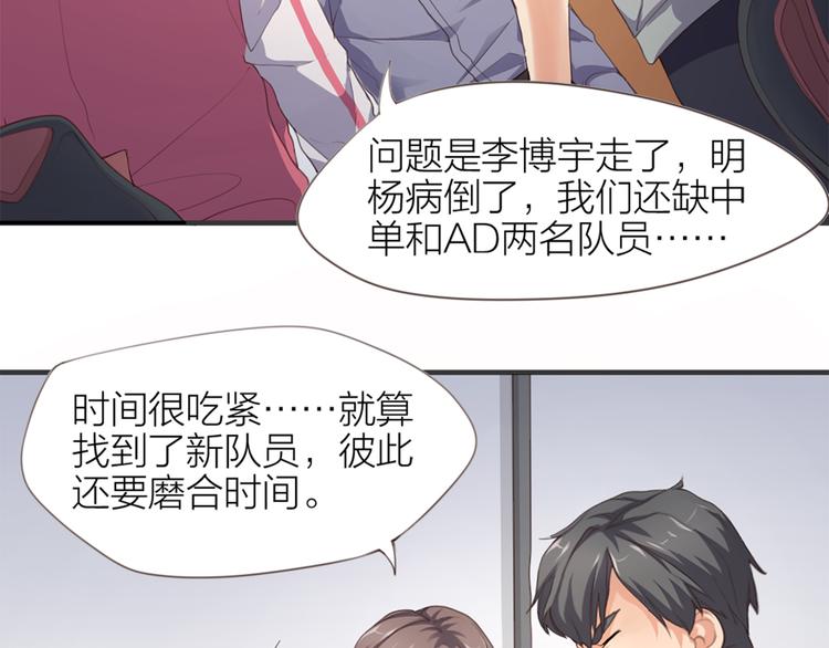 第1话  我叫赵星文75