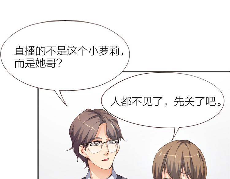 第5话 你是亮晶晶？15