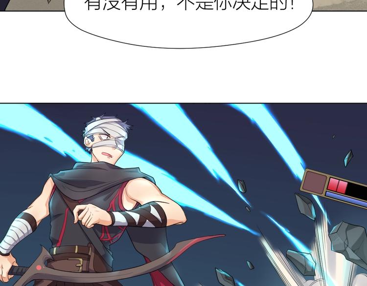 第35话 都是套路8