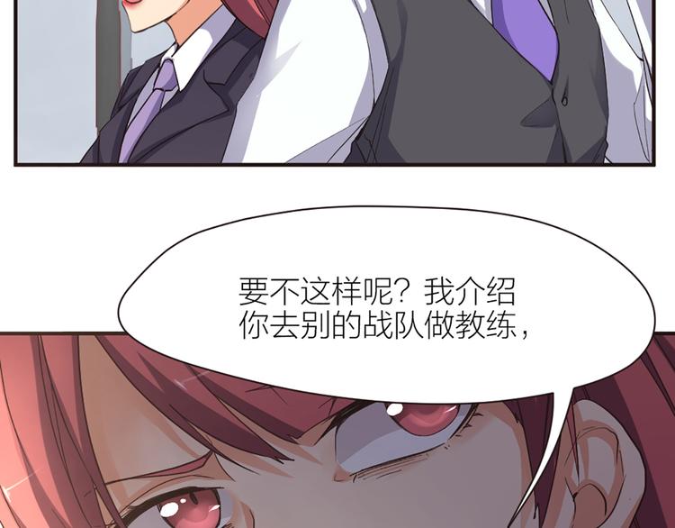 第15话 醒悟21