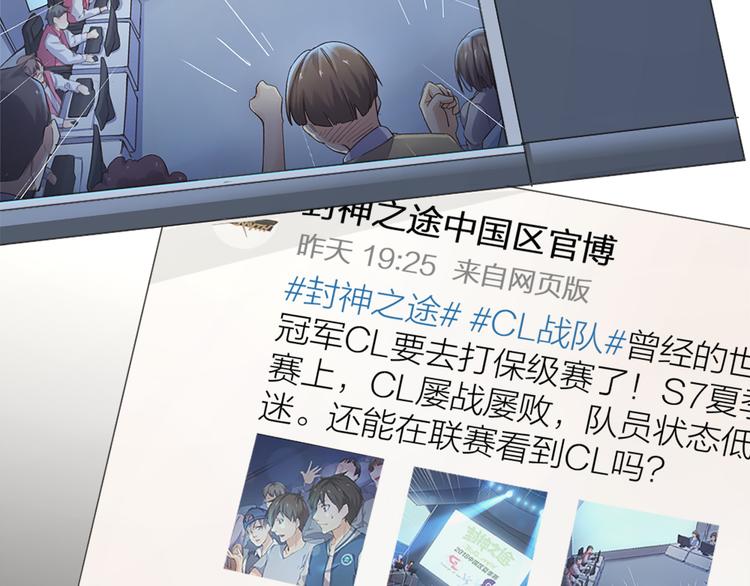 序章 逆风翻盘 向阳而生5