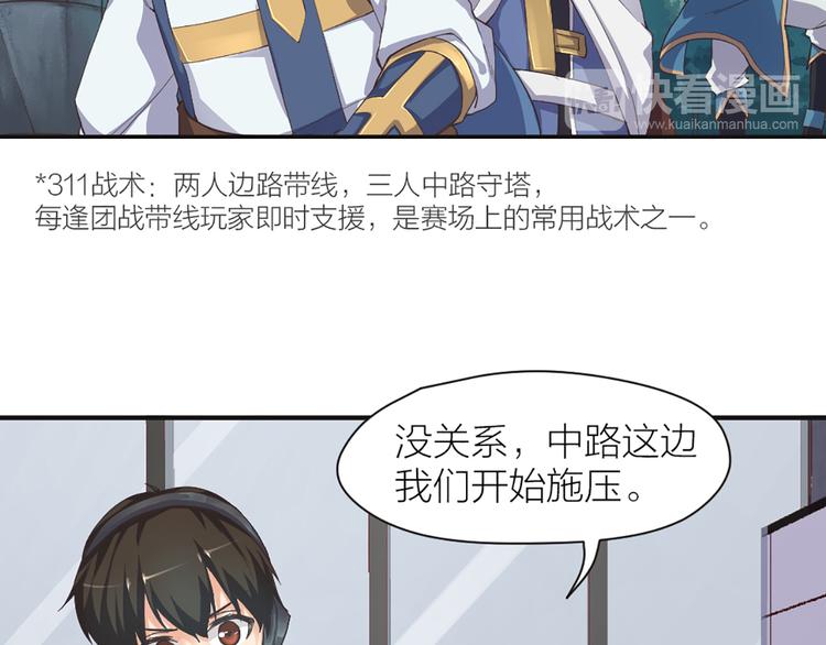第14话 难道要输？17
