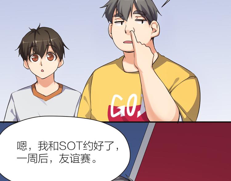 第11话 第一次训练55